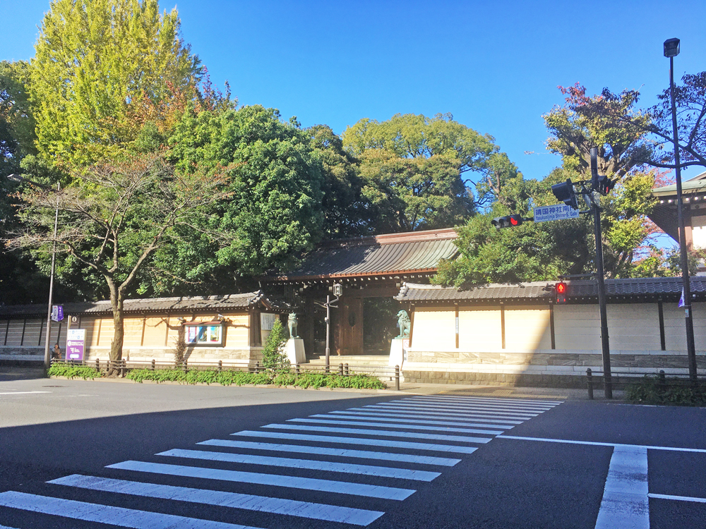 オギムラ薬局　九段下・市ヶ谷から徒歩7分